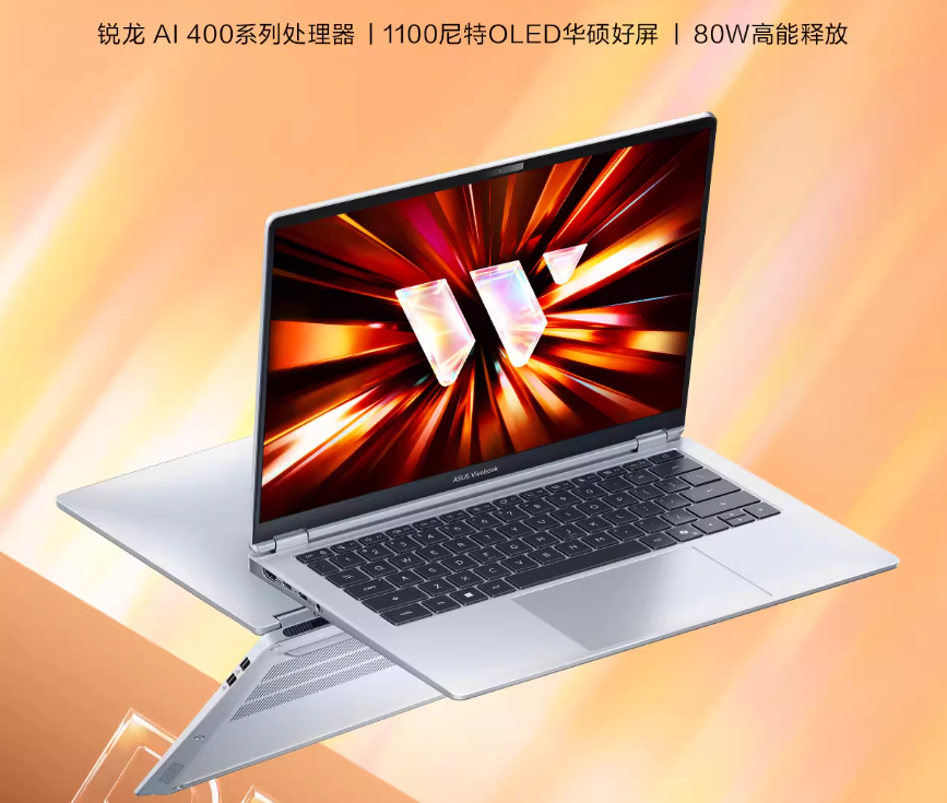 ASUS Fearless Pro 14 2026 (Ryzen AI 9 H 465 / 32GB RAM / 1TB SSD)