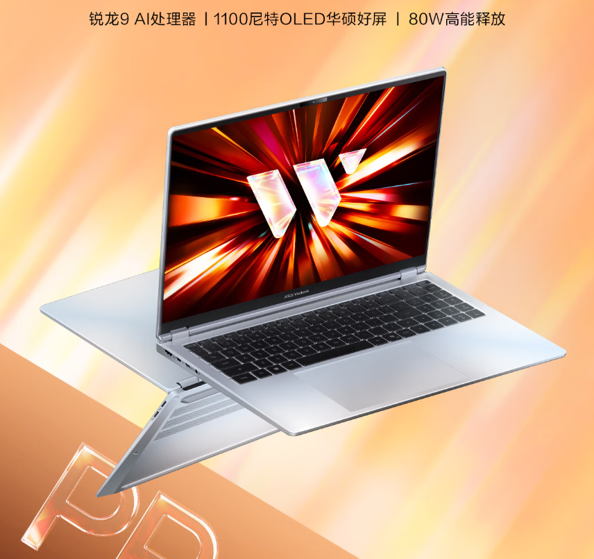 ASUS Fearless Pro 16 2026 (Ryzen 9 8945 H / 32GB RAM / 1TB SSD)