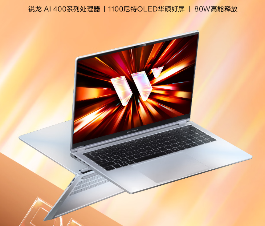 ASUS Fearless Pro 16 2026 (Ryzen AI 9 H 465 / 32GB RAM / 1TB SSD)