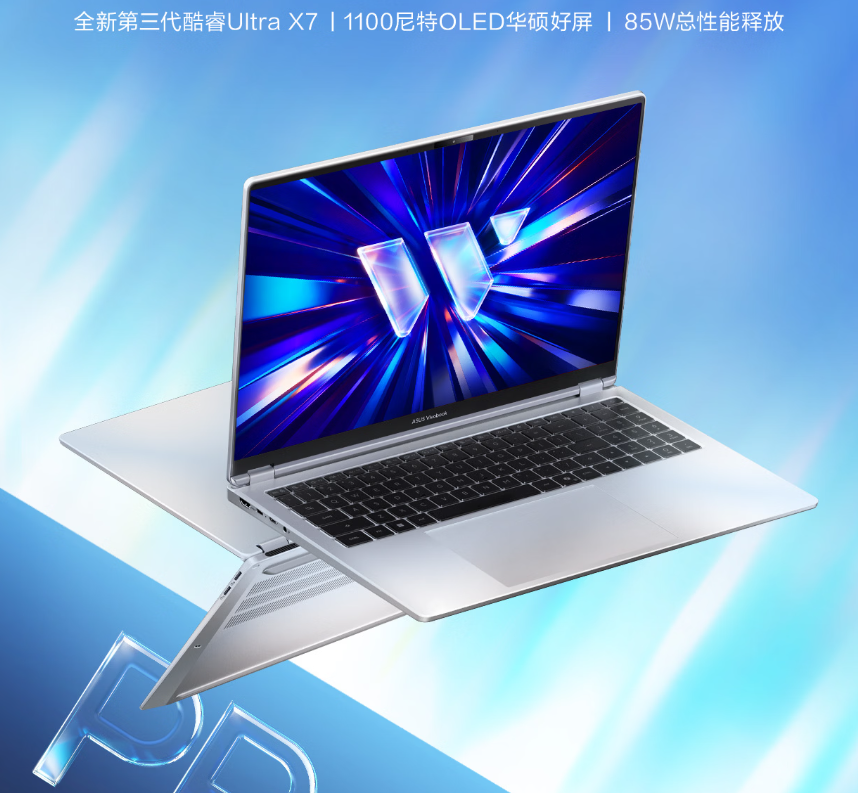 ASUS Fearless Pro 16 2026 (Core Ultra X7 358H / 32GB RAM / 1TB SSD)