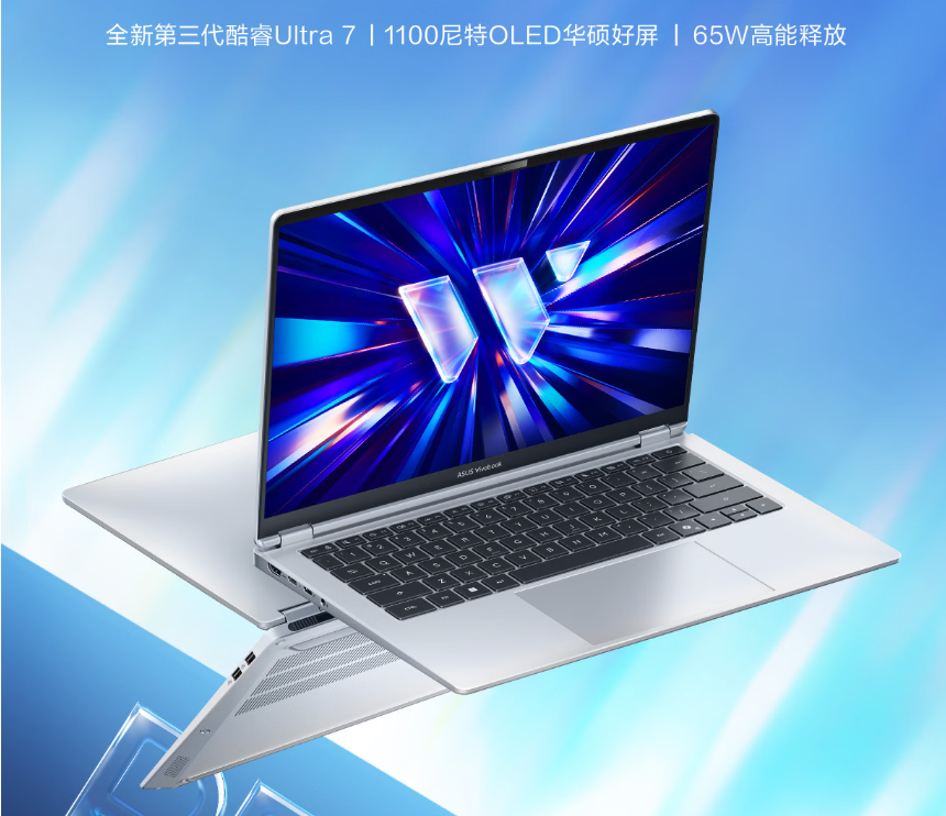 ASUS Fearless Pro 14 2026 (Core Ultra 7 356H / 32GB RAM / 1TB SSD)