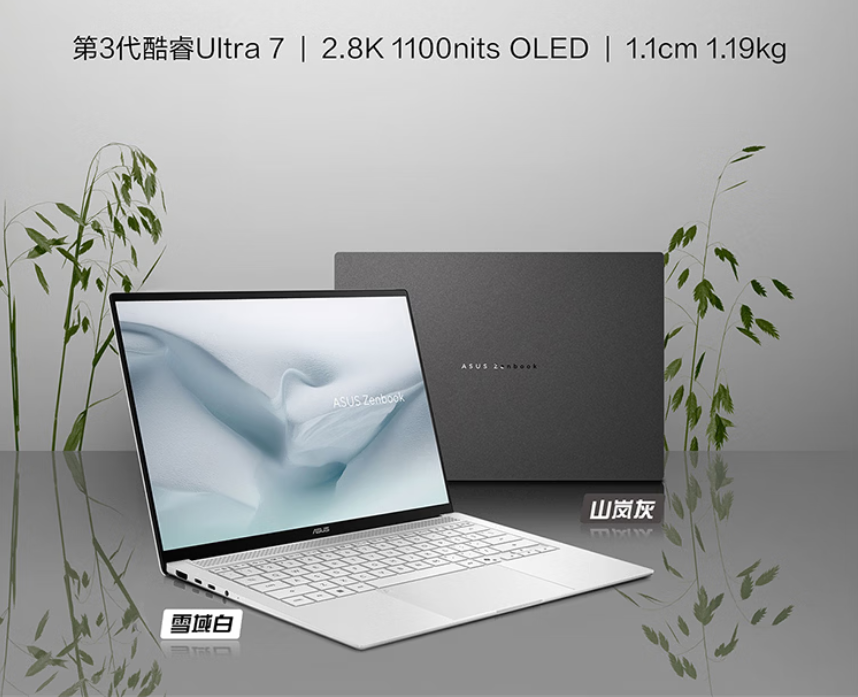 Asus Zenbook S 14 Core Ultra 7 356H / 32GB RAM / 1TB SSD 14″ 2.8K OLED