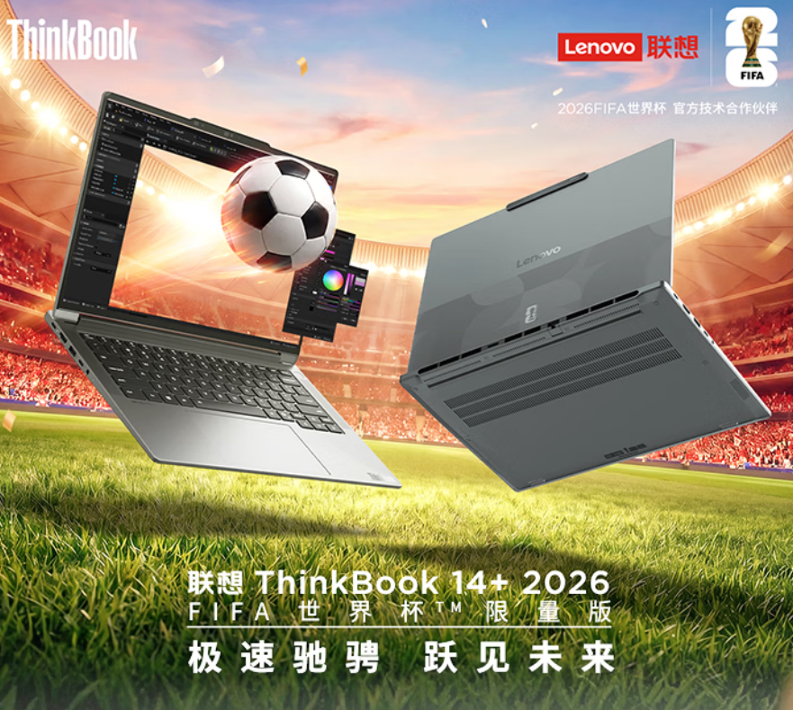 Lenovo ThinkBook 14 G8+ FIFA World Cup 26 Edition Core Ultra X7 358H / 32GB RAM / 1TB SSD