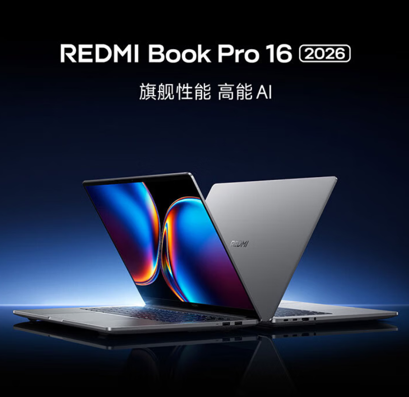 RedmiBook Pro 16 2025 Ultra 5/Ultra X7 24GB/32GB RAM 1TB SSD