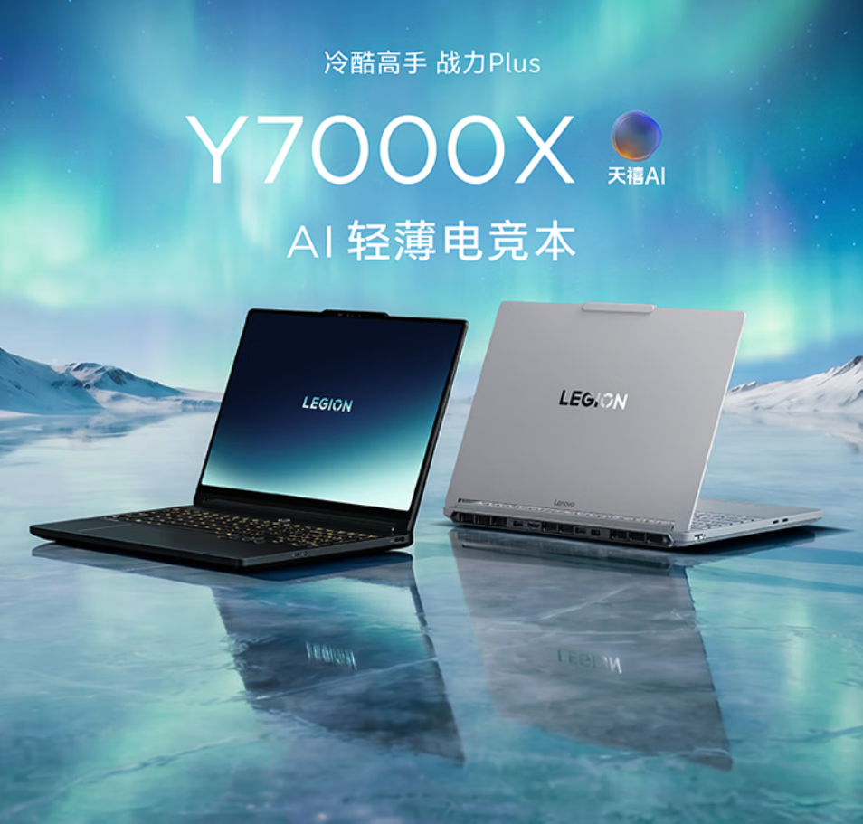 Legion Y7000X 2026(Legion 5i 2026) Core Ultra 7 251HX / 16GB RAM / 1TB SSD / RTX 5060