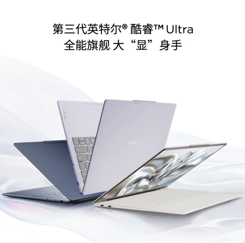 Lenovo Yoga Slim 7i Ultra Aura Edition (Yoga Air 14 Ultra Aura) Core Ultra 5 325 16 GB RAM 1 TB SSD