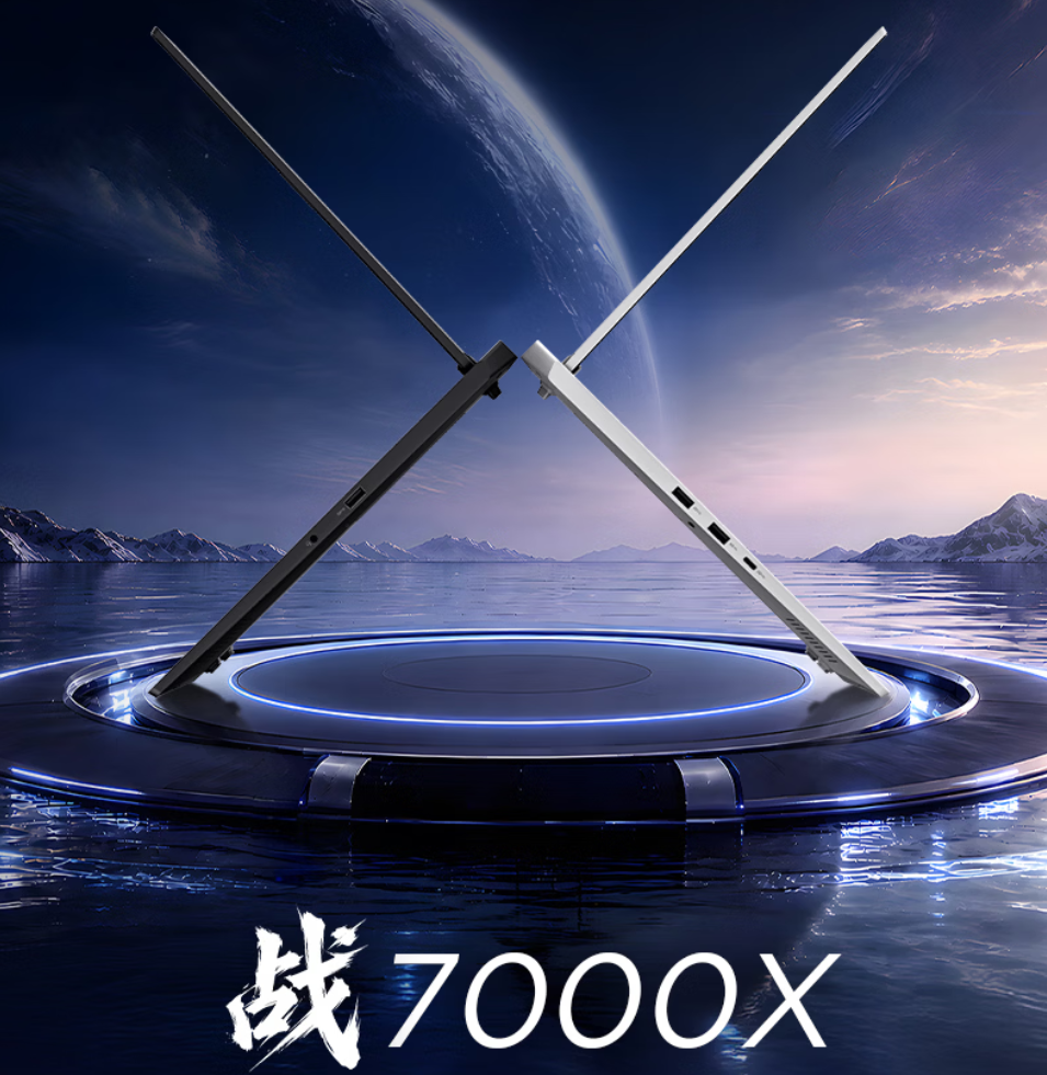 Lecoo Fighter 7000X 2026 Core 7-245HX / 16GB RAM / 512GB SSD / RTX5060 16inch