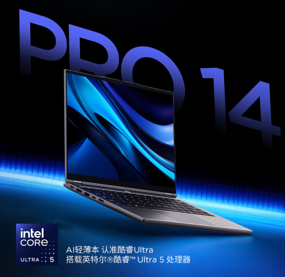 Lenovo Lecoo Pro 14 Ultra 5-135H 24GB RAM 1TB SSD