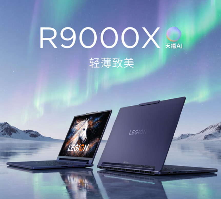 Legion R9000X 2026(Legion 7a 2026) Ryzen AI MAX+ 392 / 64GB RAM / 1TB SSD / Radeon 8060s